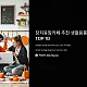 https://ssp.mcafe.me/data/editor/2412/thumb-6cfe2e9535e6e52e5aa3d59e4c9579a4_1733693106_6767_80x80.webp