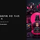https://ssp.mcafe.me/data/editor/2412/thumb-ad6519ecea3759f9754af0a73469bb7d_1735408513_1802_80x80.webp
